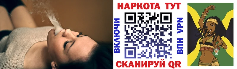 Наркота Волоколамск Марихуана Альфа ПВП ГАШИШ КОКАИН