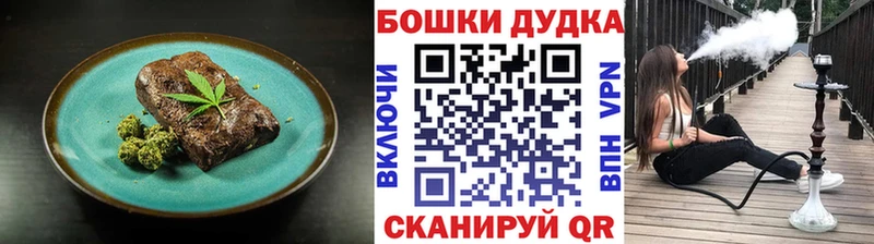 Cannafood марихуана  купить закладку  Волоколамск 