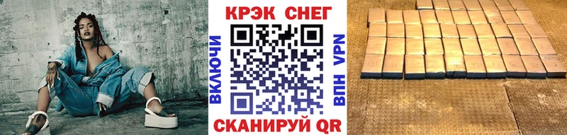 где продают наркотики  Волоколамск  Кокаин 99% 