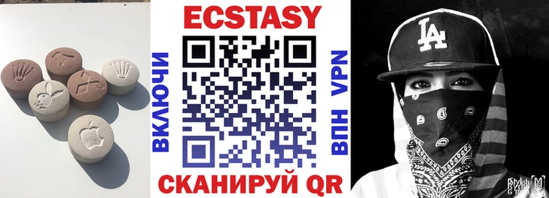 Экстази 280 MDMA  мориарти телеграм  Волоколамск  где можно купить  