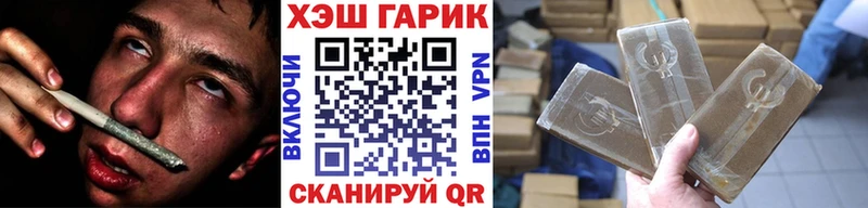 наркотики  Волоколамск  Гашиш убойный 