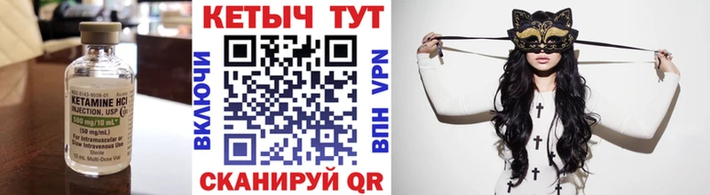 КЕТАМИН ketamine  Волоколамск 