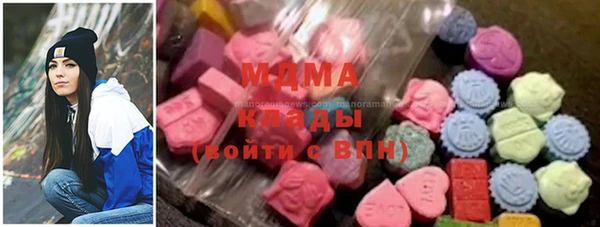 гашишное масло Верея