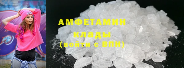 гашишное масло Верея
