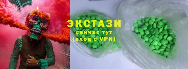 гашишное масло Верея
