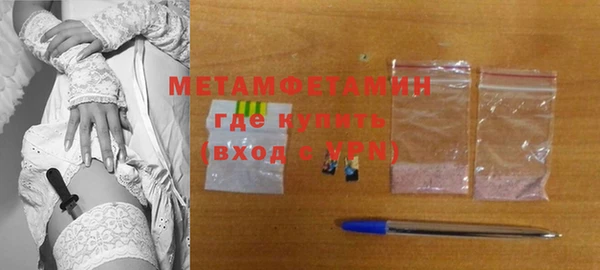 экстази Верхний Тагил