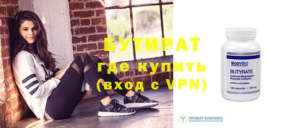 гашишное масло Верея