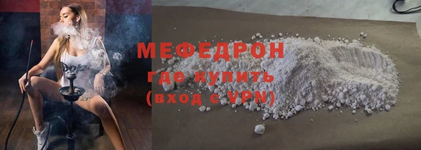 гашишное масло Верея