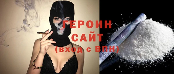 кокаин колумбия Верхнеуральск
