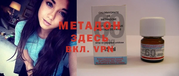 гашишное масло Верея