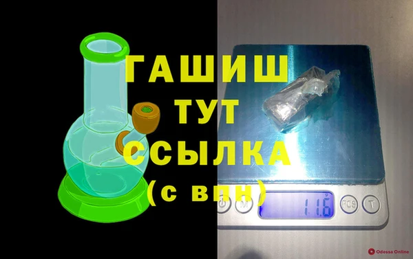гашишное масло Верея