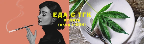 гашишное масло Верея