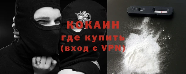 кокаин колумбия Верхнеуральск