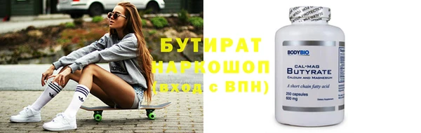 экстази Верхний Тагил