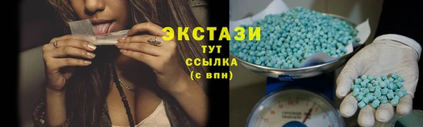 гашишное масло Верея
