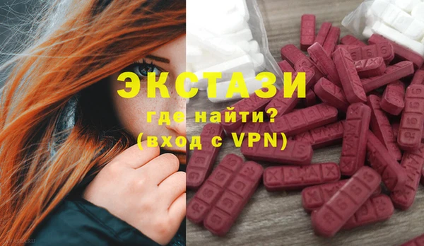 гашишное масло Верея