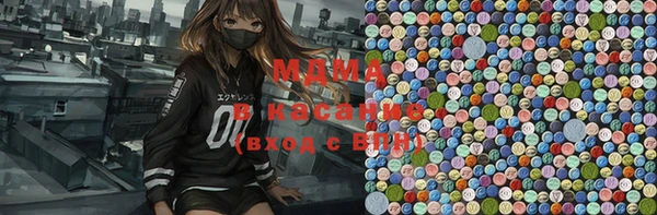 экстази Верхний Тагил