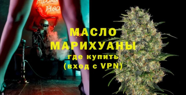 гашишное масло Верея