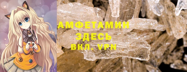 экстази Верхний Тагил