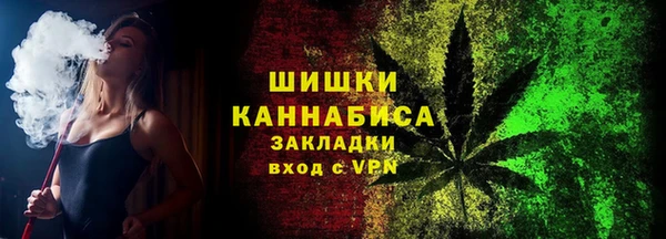 гашишное масло Верея
