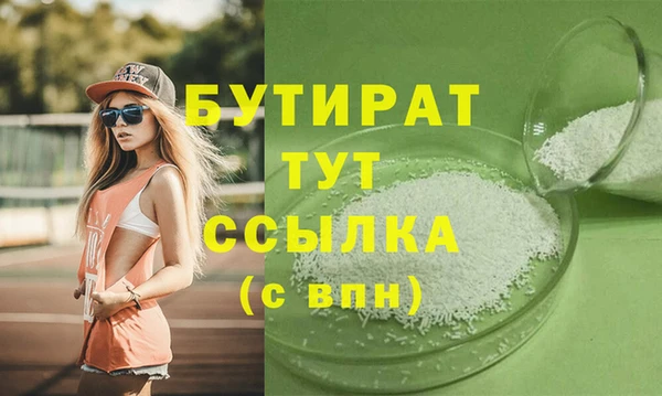 гашишное масло Верея