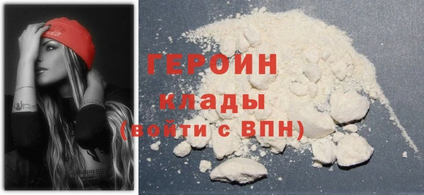 кокаин колумбия Верхнеуральск