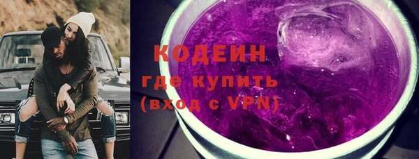экстази Верхний Тагил