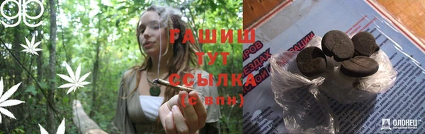гашишное масло Верея