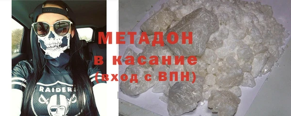 экстази Верхний Тагил