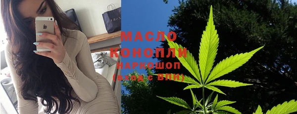 гашишное масло Верея