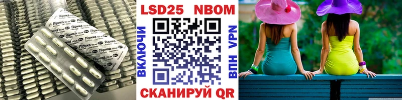 мега вход  как найти наркотики  Волоколамск  LSD-25 экстази ecstasy 