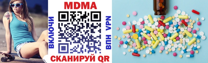 кракен зеркало  Волоколамск  MDMA кристаллы 