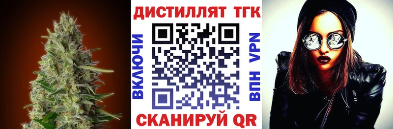 ТГК вейп купить наркотики сайты Волоколамск