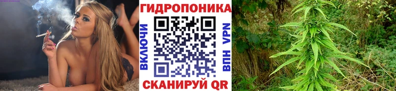 МАРИХУАНА THC 21% Волоколамск